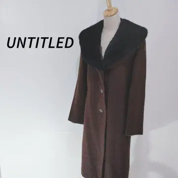 @a0493 UNTITLED/언타이틀 브라운 퍼 옷깃 롱 코트