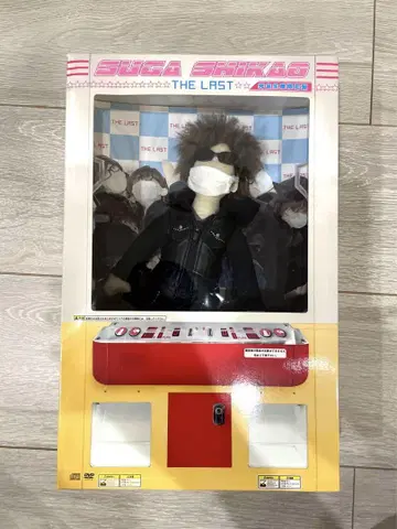 [새상품급] 스가 시카오 THE LAST 봉제 인형