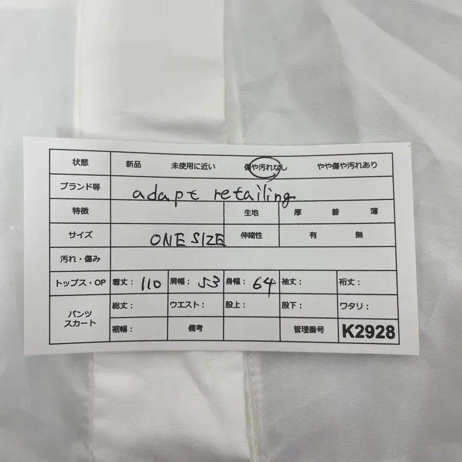 11번째 상품 이미지