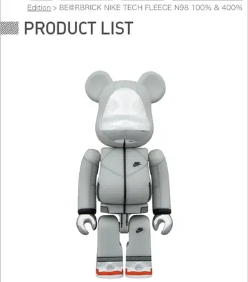 메디콤토이 베어브릭 NIKE 테크 플리스 100% 피규어