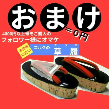 623 증정 미사용에 가까운 코르크 조리 = 팔로워 한정판