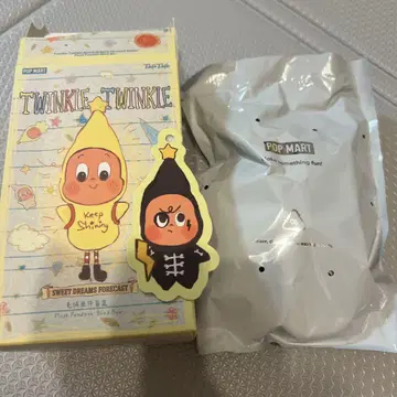 Pop Mart Twinkle Twinkle SweetDreams