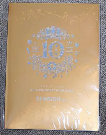 우타프리 10th Anniversary 스코어북