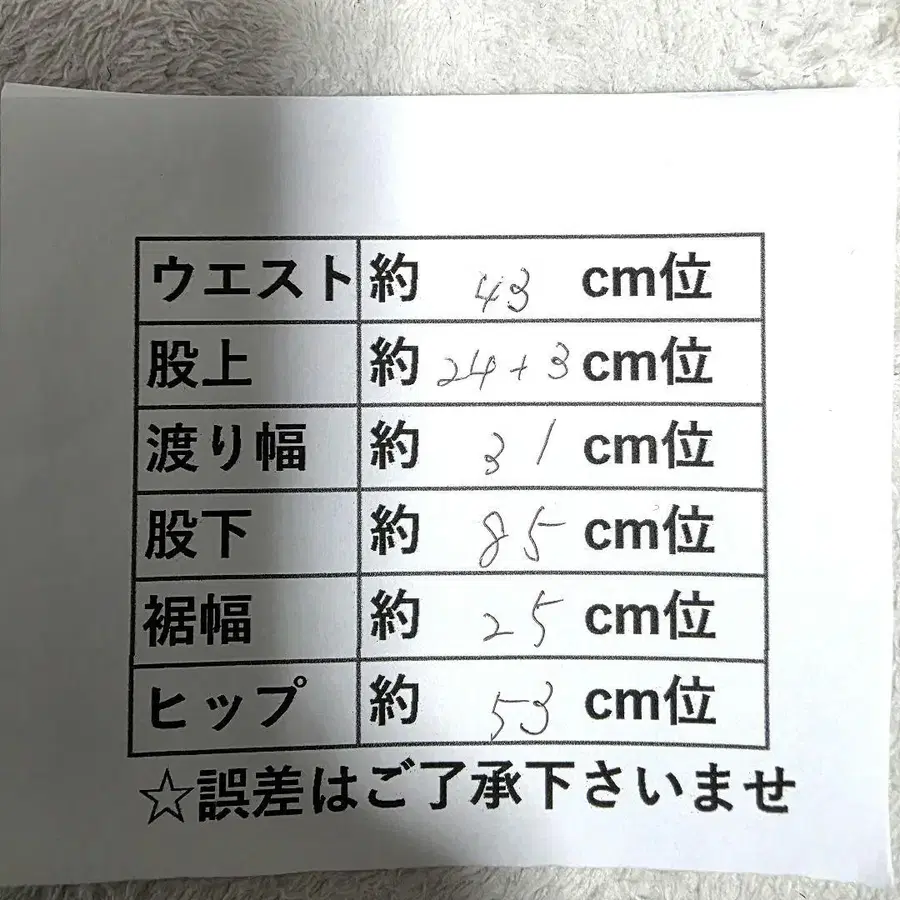 12번째 상품 이미지