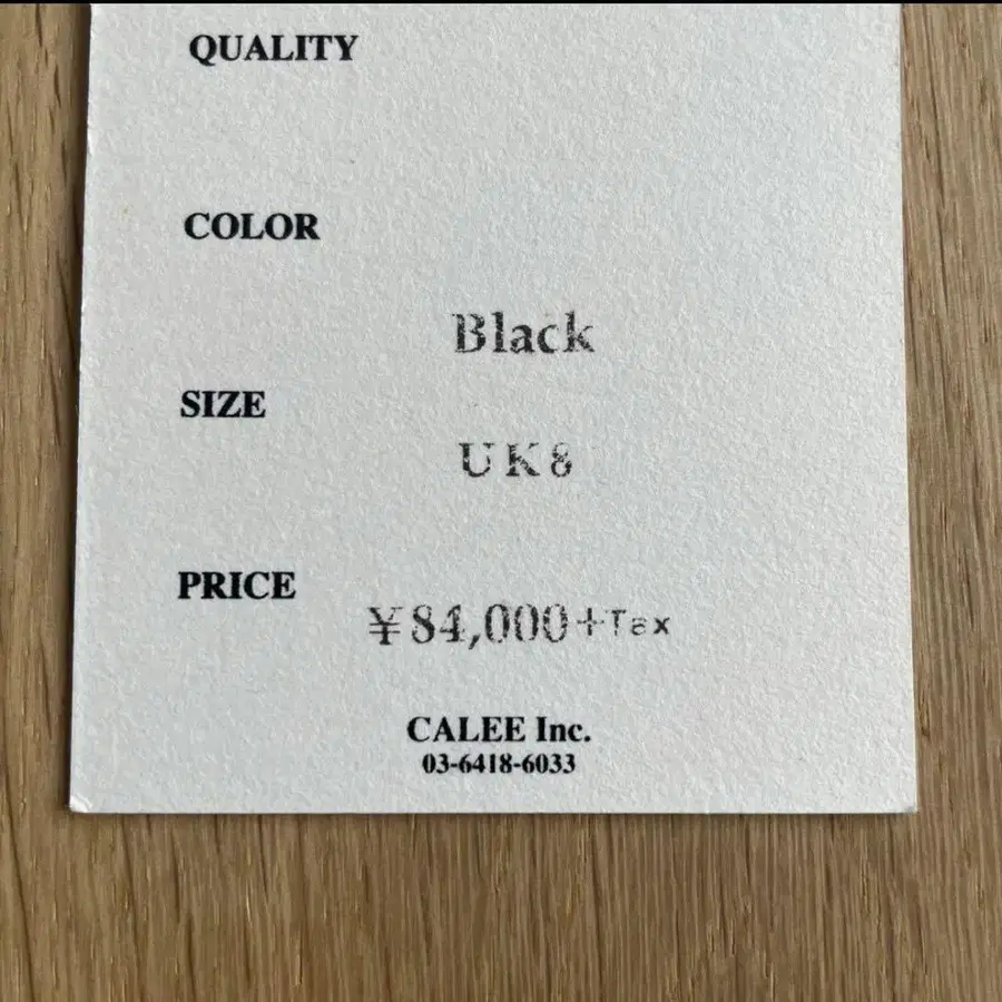 11번째 상품 이미지