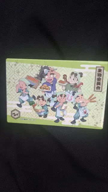 축제에 가자! 닌타마 란타로 캔뱃지 스퀘어