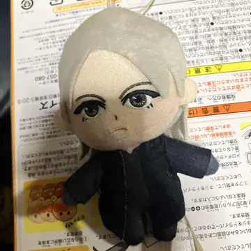 hyde 마스코트