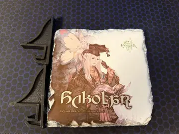 FF14 직업 석판 학자