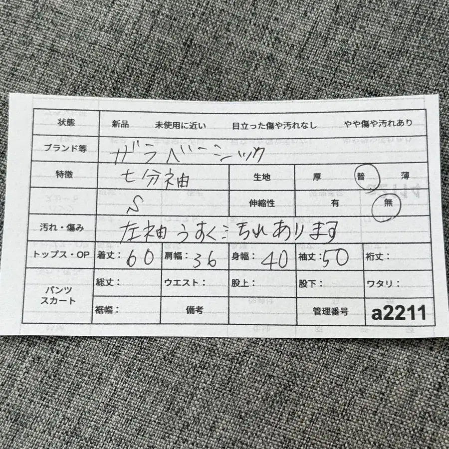12번째 상품 이미지