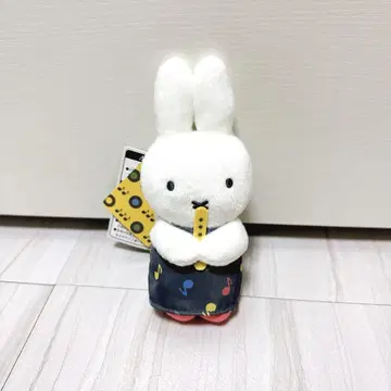 미피 MIFFY&MUSIC 마스코트 키체인 [택 포함 새상품]