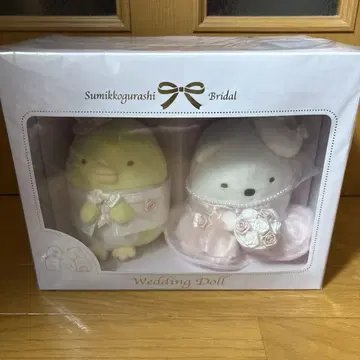스미코구라시 웰컴 인형 브라이덜 웨딩 봉제 인형