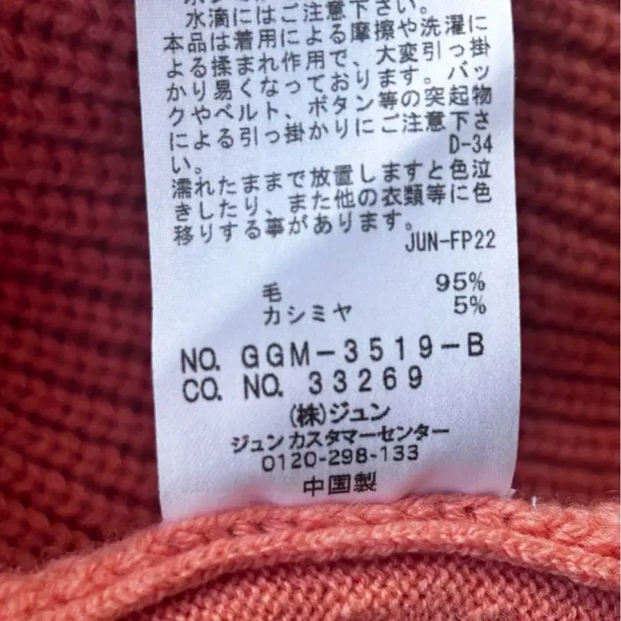 9번째 상품 이미지