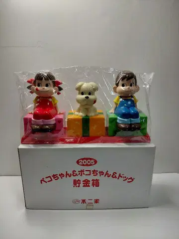 후지야 페코짱 포코짱 도그 저금통