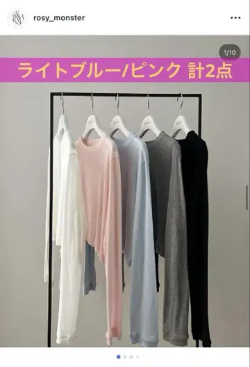 rosymonster 로지몬스터 T셔츠