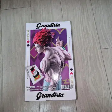 [ HUNTER x HUNTER ] Grandista 그란디스타 히소카