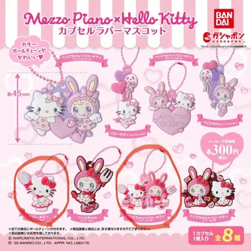 Mezzo Piano x Hello Kitty 캡슐 러버 마스코트