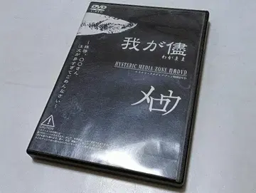 멜로우 한정판 혜택 DVD