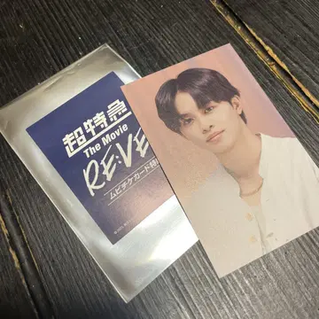 초특급 타쿠야 무비 티켓 구매 혜택