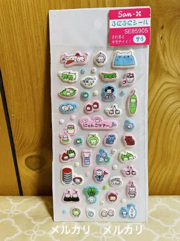 냥냥냥코 냥코 투어 후니후니씰