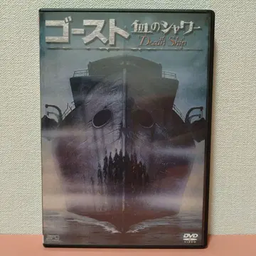 고스트/피의 샤워('80 미국) 중고 DVD