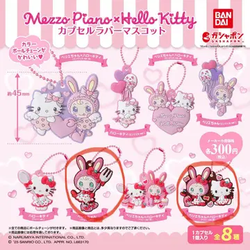 Mezzo Piano x Hello Kitty 캡슐 토이