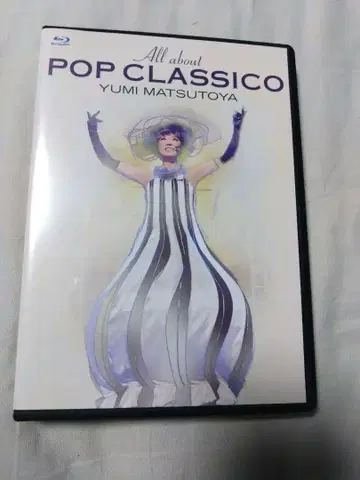 마츠토야 유미 All about POP CLASSICO blu-ray
