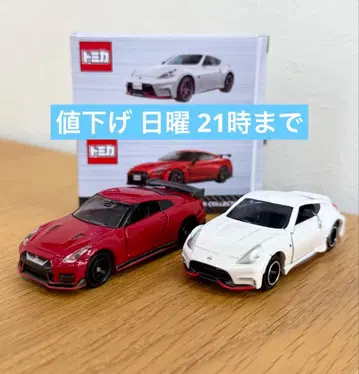 토미카 닛산 온라인 페어레이디Z NISMO GT-R NISMO