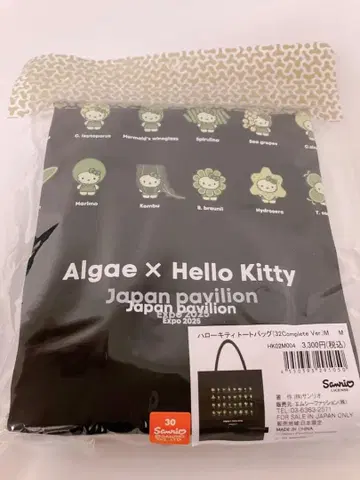 간사이 만박 일본관 모 키티 토트백 M 미개봉 새상품
