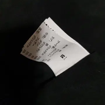 1PIUGUALES RELAX 후드 부착 다운 베스트 M