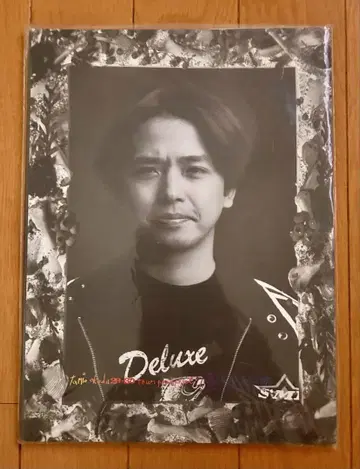 오쿠다 타미오 TOUR 29-30 1995년