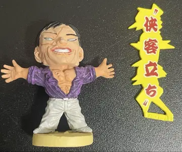 카잔 카오루 SD 피규어