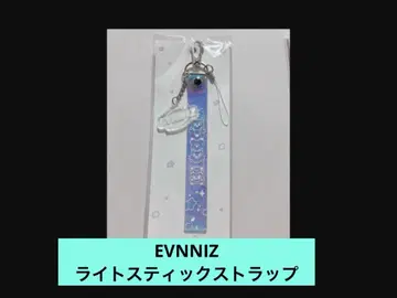EVNNE x EVNNIZ 라이트 스틱 스트랩