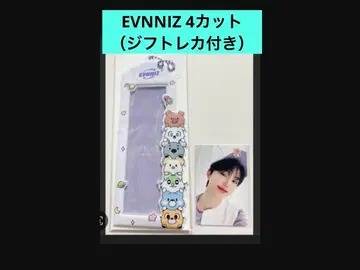 [박지후] EVNNE x EVNNIZ 4컷 홀더
