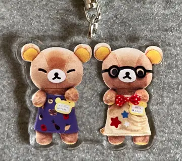 리락쿠마 아크릴 키링 2체 세트 리라얀 점장 & 시쇼 점장 새상품