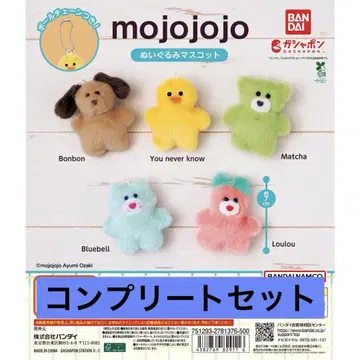 전 5종 컴프 mojojojo 봉제 인형 마스코트