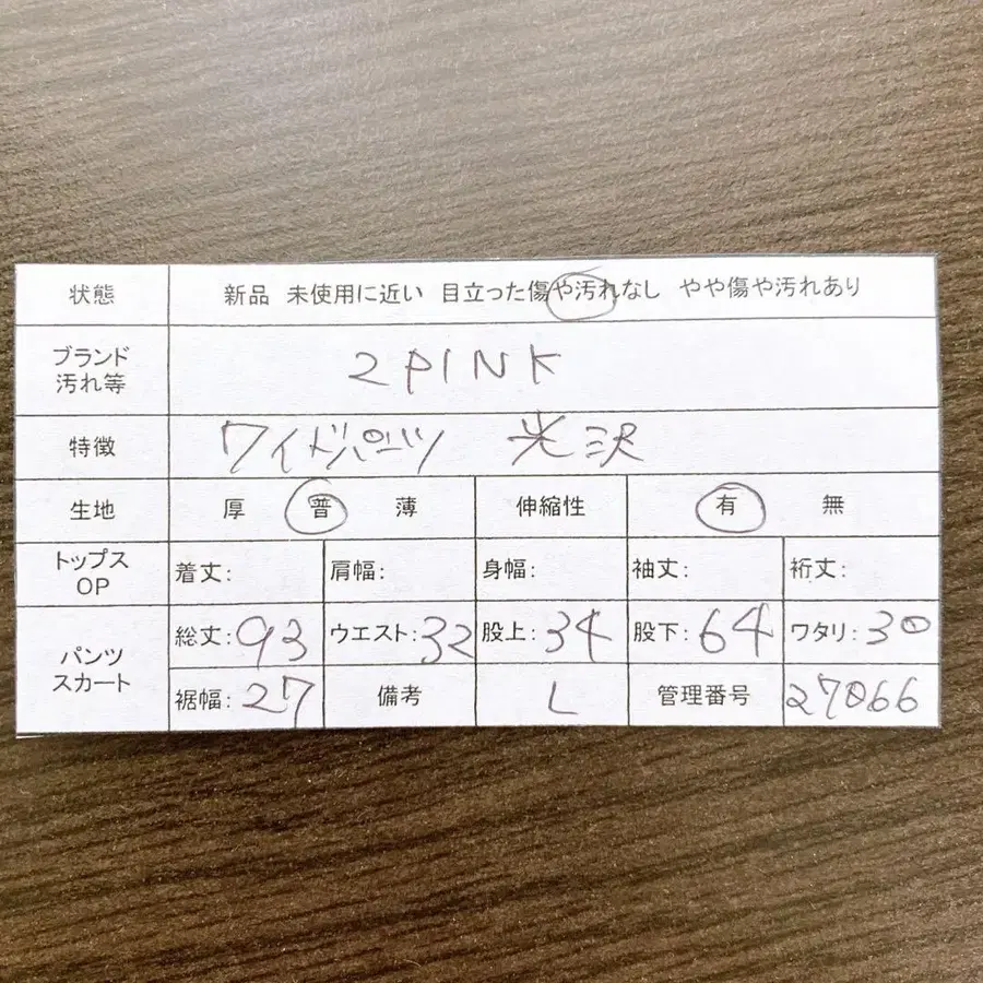 11번째 상품 이미지