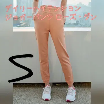 [새상품] XEXYMIX 데일리 하이텐션 조거 팬츠