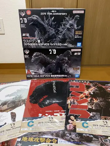 제일복권 고질라 70th Anniversary 피규어 포스터 14장
