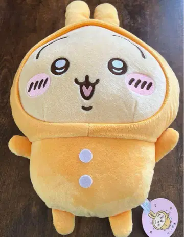 치이카와 파자마 파티즈 토끼 봉제 인형