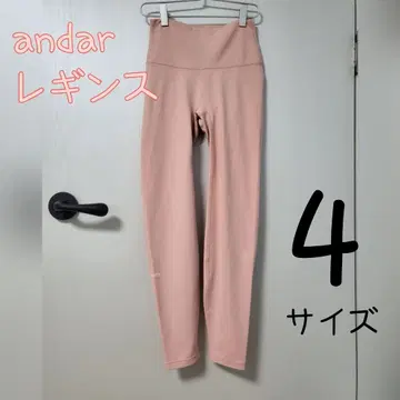 [새상품 하자품] andar Air Cooling Genie 레깅스