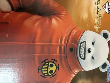 베포 제일복권 원피스 ONEPIECE