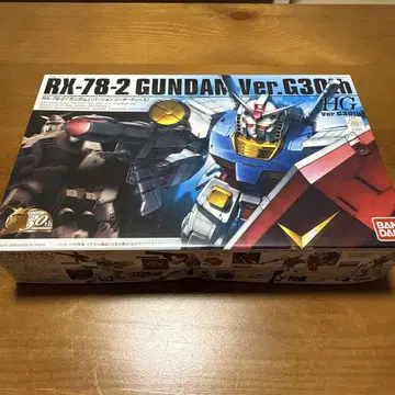 미개봉 RX-78-2 GUNDAM Ver.G30th HG