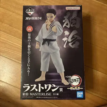 제일복권 귀멸의 칼날 번개의 형제 라스트 원상 하쿠지 MASTERLISE