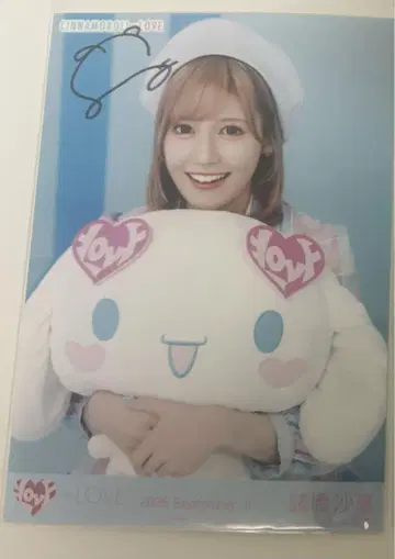 이코러브 모로하시 사나 시나모롤 직필 노멀 컴프 포함