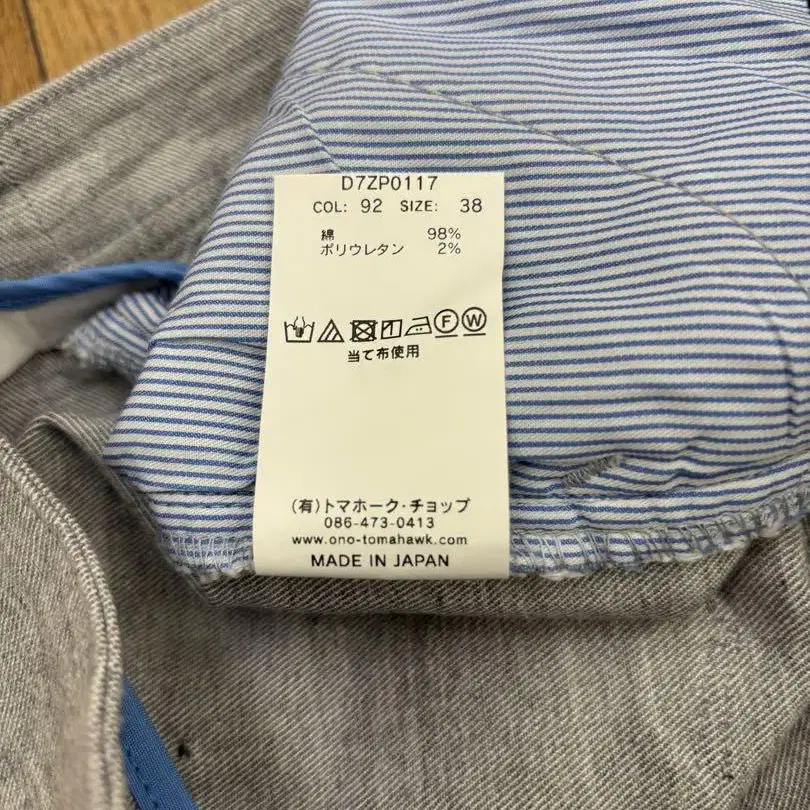7번째 상품 이미지
