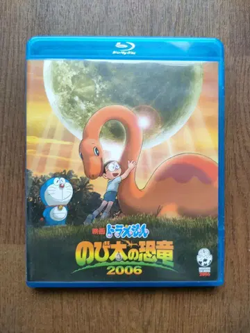 [ 레어 ] 영화 도라에몽 진구의 공룡 2006 블루레이 blu-ray