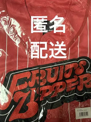 Fruits Zipper 유니폼