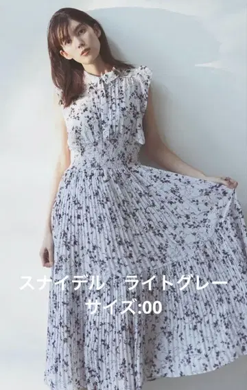 스나이델 플라워 프린트 플리츠 원피스 00