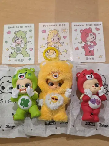 팝마트 Zsiga Care Bears Good Luck Bear