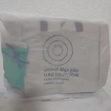 아랍에미리트 간사이 엑스포 토트백 UAE
